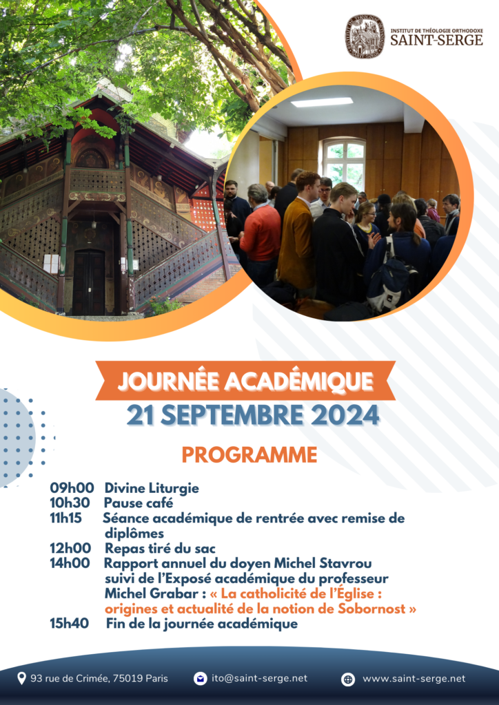 ITO_Journée de rentrée académique2024